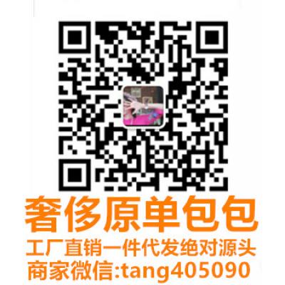 商家微信：tang405090