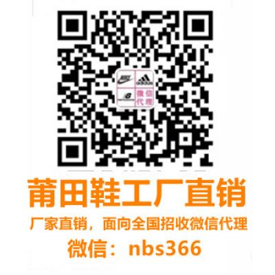 微信:nbs366