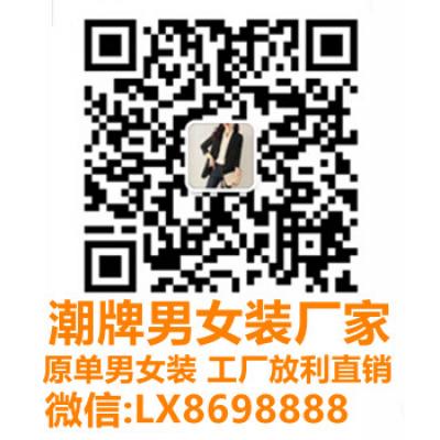 微信:LX8698888