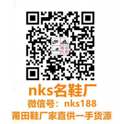 微信号：nks188