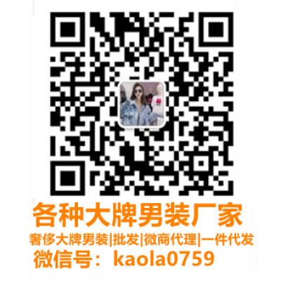 微信号：kaola0759