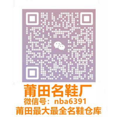 微信号：nba6391