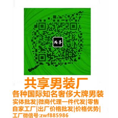 微信号：zwf885986