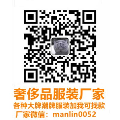 微信号：manlin0052