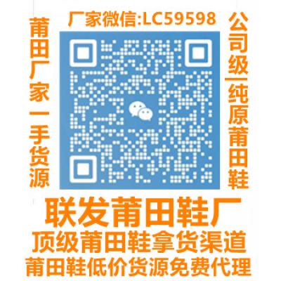 微信号：LC59598