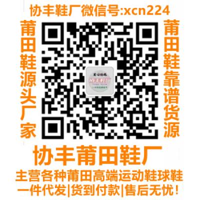 微信号：xcn224