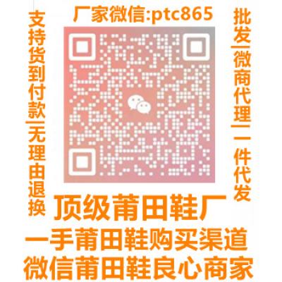 ptc865