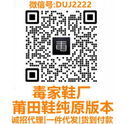 DUJ2222