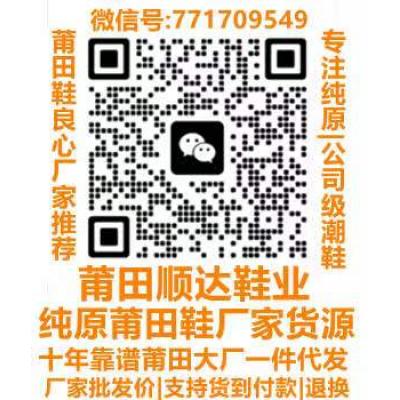 771709549