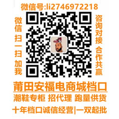 微信号li2746972218
