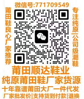 771709549