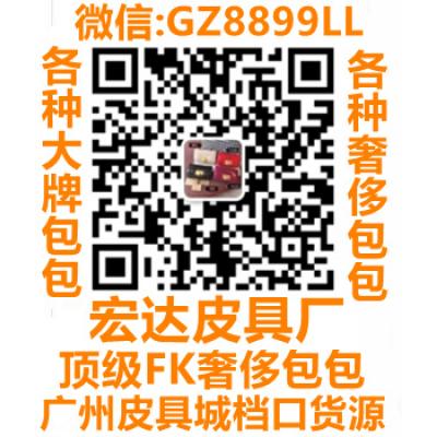 GZ8899LL
